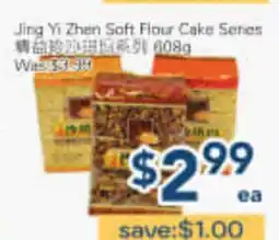 Oceans Fresh Food Market Jing Yi Zhen Soft Flour Cake Series offer