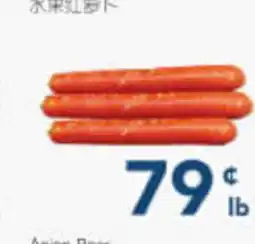 Oceans Fresh Food Market Anion Carrots offer