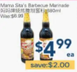 Oceans Fresh Food Market Mama Sita's Barbecue Marinade offer
