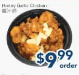 Oceans Fresh Food Market Honey Garlic Chicken offer