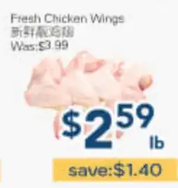 Oceans Fresh Food Market Fresh Chicken Wings offer