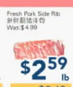 Oceans Fresh Food Market Fresh Pork Side Rib offer