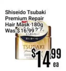 Nations Fresh Foods Shiseido Tsubaki Premium Repair Hair Mask offer