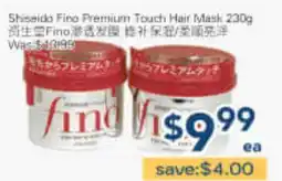 Oceans Fresh Food Market Shiseido Fino Premium Touch Hair Mask offer