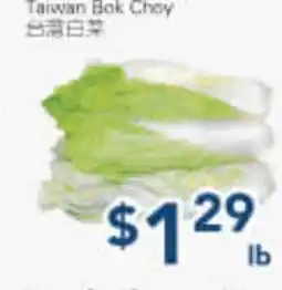 Oceans Fresh Food Market Taiwan Bok Choy offer