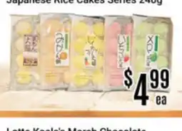Nations Fresh Foods Japanese Rice Cakes Series offer