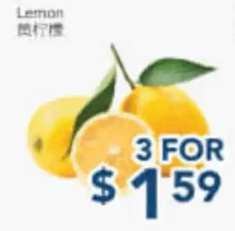 Oceans Fresh Food Market Lemon offer