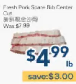 Oceans Fresh Food Market Fresh Pork Spare Rib Center Cut offer