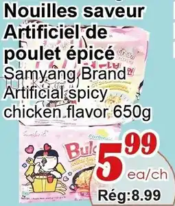 Marche C&T Samyang Brand Artificial spicy chicken flavor offer