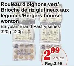 Marche C&T Baiyulan Brand Pastry series offer