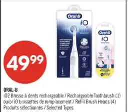 Pharmaprix ORAL-B Rechargeable Toothbrush (1) or Refill Brush Heads (4) offer