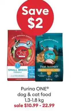Petsmart Purina ONE dog & cat food offer
