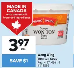Giant Tiger Wong Wing won ton soup offer