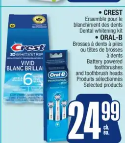 Jean Coutu CREST, ORAL-B Selected products offer