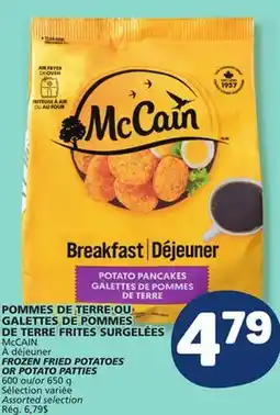 Marché Bonichoix McCAIN FROZEN FRIED POTATOES OR POTATO PATTIES offer