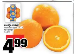 Super C oranges navel | navel oranges offer