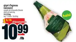 Super C gigot d'agneau raccourci | short cut lamb leg offer