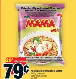 Super C nouilles instantanées Mama | Mama instant noodles offer