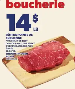 Provigo RÔTI DE POINTE DE SURLONGE | SIRLOIN TIP OVEN ROAST offer