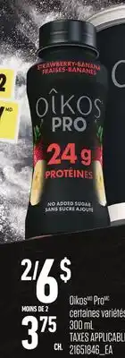 Provigo OIKOS PRO offer