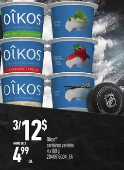 Provigo OIKOS offer