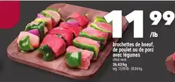 Marche Ami BROCHETTES DE BOEUF, DE POULET OU DE PORC AVEC LÉGUMES offer