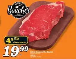 Marché Richelieu BIFTECK DE CONTRE-FILET DÉSOSSÉ | BONELESS SIRLOIN STEAK offer