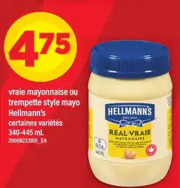 Maxi VRAIE MAYONNAISE OU TREMPETTE STYLE MAYO offer