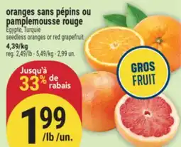 Marché Adonis oranges sans pépins ou pamplemousse rouge | seedless oranges or red grapefruit offer