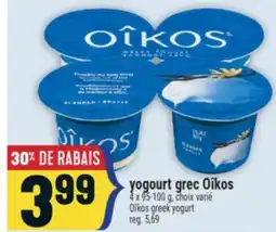 Marché Adonis YOGOURT GREC OÎKOS | OÎKOS GREEK YOGURT offer