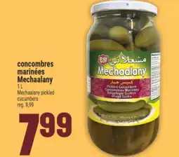Marché Adonis CONCOMBRES MARINÉES MECHAALANY | MECHAALANY PICKLED CUCUMBERS offer