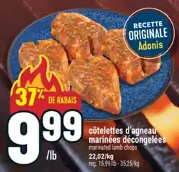 Marché Adonis CÔTELETTES D'AGNEAU MARINÉES DÉCONGELÉES | MARINATED LAMB CHOPS offer