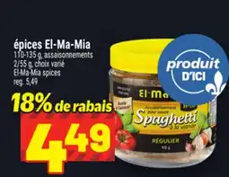 Metro ÉPICES EL‑MA‑MIA | EL-MA-MIA SPICES offer