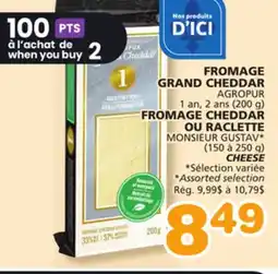Marches Tradition MONSIEUR GUSTAV CHEESE offer