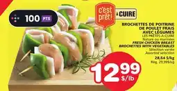 Marches Tradition FRESH CHICKEN BREAST BROCHETTES WITH VEGETABLES offer