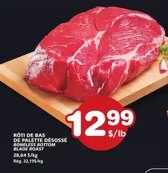 Marches Tradition BONELESS BOTTOM BLADE ROAST offer