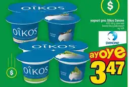 Super C YOGOURT GREC OIKOS DANONE offer