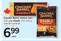 Fortinos CRACKER BARREL CHEESE BARS, 400 G OR SHREDS offer