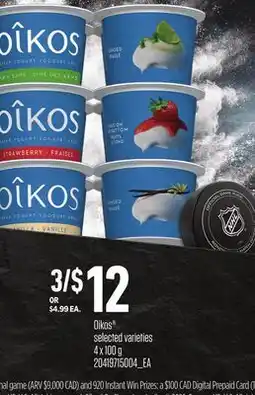 Loblaws OIKOS offer