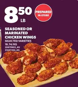 Loblaws SEASONED OR MARINATED CHICKEN WINGS offer