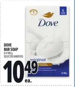 Metro DOVE BAR SOAP offer