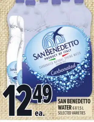 Metro SAN BENEDETTO WATER offer