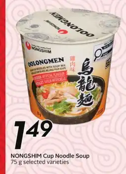Sobeys NONGSHIM Cup Noodle Soup offer