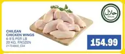 Wholesale Club CHILEAN CHICKEN WINGS 6-8'S PER LB 20 KG offer