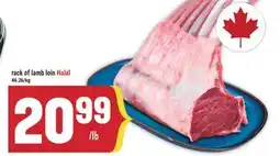 Marché Adonis Rack of lamb loin Halal offer
