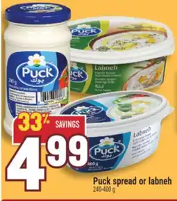 Marché Adonis Puck spread or labneh offer