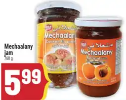 Marché Adonis Mechaalany jam offer