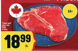 Marché Adonis T-bone beef short loin offer