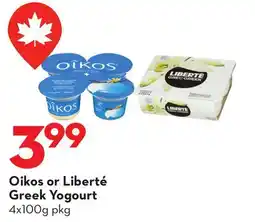 Longo's Greek Yogourt offer