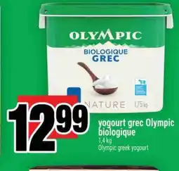 Super C yogourt grec Olympic biologique offer